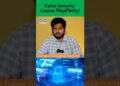 Cyber security course నేర్చుకోవచ్చా? | Choose Your Career | Career Guidance Call: 8688253795