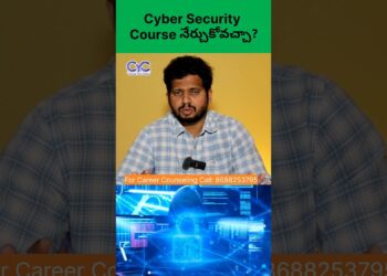 Cyber security course నేర్చుకోవచ్చా? | Choose Your Career | Career Guidance Call: 8688253795