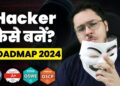 Complete CyberSecurity Roadmap 2025 (Beginner’s Guide)