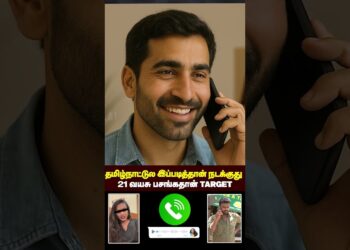 மிரட்டும் Cyber Crime😱🥵😱 #crime