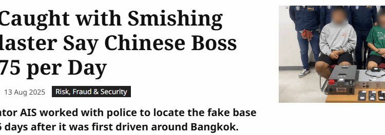 Chinese SMS Spammers Go Mobile