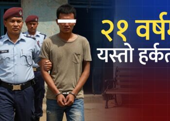 यसरी चोरियो ४ हजार जनाको लाखौँ रुपैयाँ। Nepal-India Cyber Fraud Link