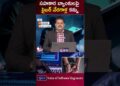 cyber crime news telugu | cyber frauds in co-operative banks | latest news videos | ITTV