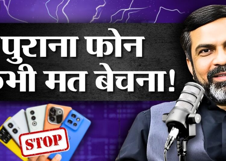 Don’t Sell Your Old Mobile Phone Without This Setting! | Cyber Security | Amit Dubey Podcast