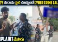 Aunty పారాను సైట్ చూస్తుంటే Cyber Crime Call చేసి Complaint చేసారు | VINAY KUYYA 01