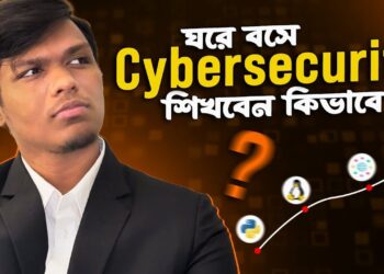 ঘরে বসে Cybersecurity শেখা শুরু করবেন কীভাবে? | Free Cyber Roadmap | Bangla Guide 2025 | Best Career