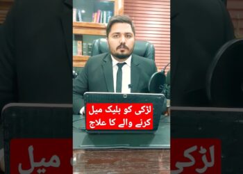 Online Complaint to FIA Cyber Crime Cell #shorts #legalinformation #lawyer