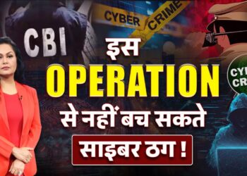LIVE: Cyber Crime के खिलाफ जारी है एक्शन | Cyber Alert | Stop Cyber Crime