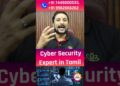 🔥 How to become Cyber Security Expert in Tamil – Cyber Security Road Map | kaashiv infotech reviews