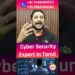 🔥 How to become Cyber Security Expert in Tamil – Cyber Security Road Map | kaashiv infotech reviews