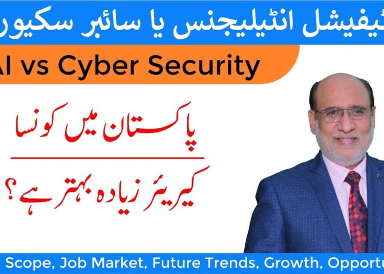 AI Vs Cyber Security – Which one is better in Pakistan?