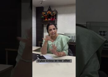 Cyber CRIME Update by Veena Manvi #cybercrime #cyberfraudadvisory #veenamanvi #biharpolice  #shorts