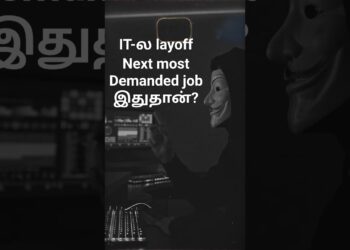 Cyber Security feild-ல Job security எப்படி ! #job #jobsearch #jobvacancy