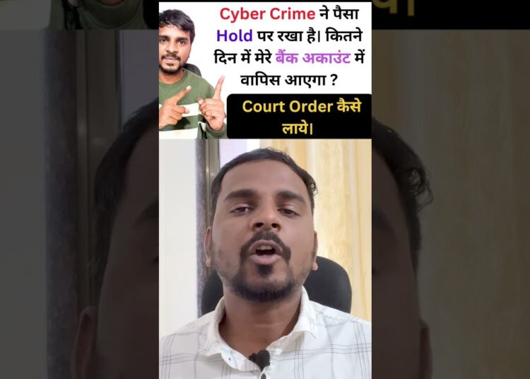 Cyber Crime Amount Put on Hold | Court Order Kya Hota Hai. #onlinefraudsekaisebache