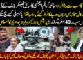 Cyber Crime Raid in Faisalabad: Billions Scammed, 149 Arrested |Sarfraz Chaudhry Exclusive Interview