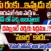 అప్పుడు రం*కు..ఇప్పుడు బొం*కు!! Cyber Crime Expert Ghost Vijay Exclusive Interview | Praja Ratham TV