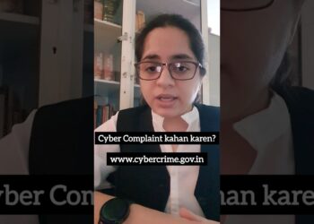 cyber crime ki complaint kaise karen? #cybersecurity #cybercrime #shorts #crime #informationalvideo