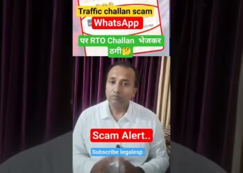 फ़र्जी Traffic Challan भेजकर ठगी | RTO Challan apk file  #shorts #lawshorts