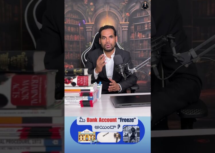 మీ Bank Account “Freeze” అయిందా ?|Bank Account Freeze By Cyber Crime | #jawaharsapawat #ytshorts