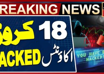 18 crore Bank Accounts Hacked – Pakistan Cyber Crime