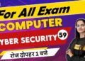 Computer For Competitive Exams | Computer Networking | Cyber Security  | Preeti Ma’am | 59