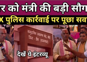 🔥 Jawahar Singh Bedam Exclusive Interview | OLX Cyber Crime EXPOSED | Deeg Development Works Report