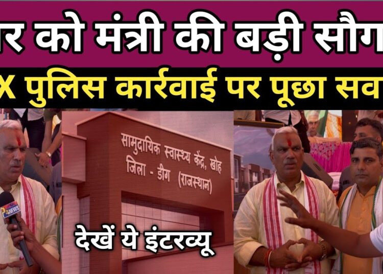 🔥 Jawahar Singh Bedam Exclusive Interview | OLX Cyber Crime EXPOSED | Deeg Development Works Report