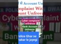 Cyber Complaint withdraw bank account unfreeze #bankaccountfreeze #cybercrimecomplaint #cybercrime