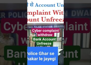 Cyber Complaint withdraw bank account unfreeze #bankaccountfreeze #cybercrimecomplaint #cybercrime