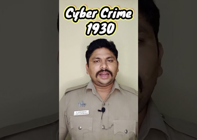 How to Complaint Cyber crime #shorts #cybercrime