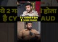 इन 2 तरीकों से होता है सबसे ज्यादा Cyber Fraud !! ⚠️🚨 #shorts #shortsfeed #cybercrime #hacker