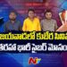 Kubera Movie-Based Massive Cyber Crime Syndicate Busted in Vijayawada | NTV Telugu