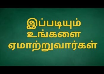 #Pensioners #Live Certificate #OTP #CPS Amount #Advance amount #Cyber crime