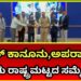 Cyber crime: ಸೈಬರ್ ಕಾನೂನು,ಅಪರಾಧಗಳ ಕುರಿತು ರಾಷ್ಟ್ರಮಟ್ಟದ ಸಮ್ಮೇಳನ Inauguration by SP Lakshman Nimbargi
