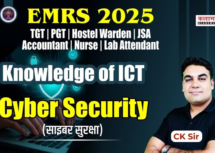 🛡️ EMRS 2025 ICT | Cyber Security (साइबर सुरक्षा) Full Class | PGT, TGT, Warden, JSA, Nurse | CK Sir