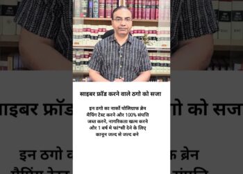 Cyber crime krne wale log #cybercrime #cybersecurity #shortsfeed #youtubeshorts #shortsviral #shorts