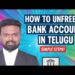 How to unfreeze ur bank account |Cyber Crime Awareness by Adv.Bhavani Krishna Yadav