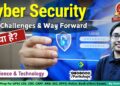 Cyber Security, Its & Key challenges in #cybersecurity Science & Technology @Parikshajn