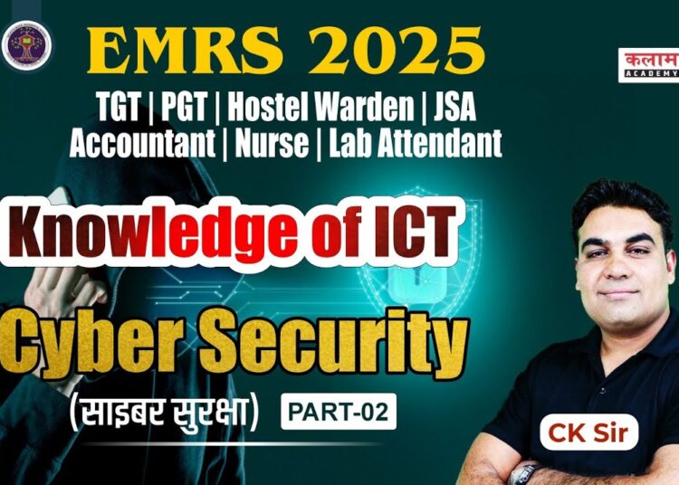🛡️ Cyber Security for EMRS 2025 | Full ICT Class in Hindi | By CK Sir | TGT, PGT, JSA, Warden, Nurse
