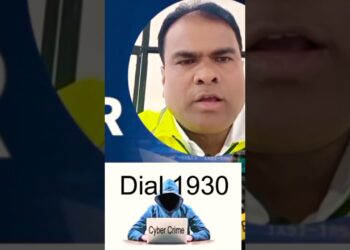 cyber crime complaint l Cyber fraud complaint कैसे करें