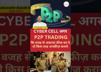 P2p Trading Bank Account Freeze | Gujarat Cyber Crime Lawyer #cybercell #p2ptrading #accountfreeze