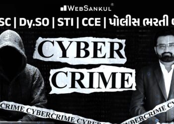 CYBER CRIME | GPSC | DySO | STI | CCE | PSI | Constable | GSSSB | WebSankul