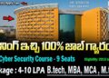 🔥 ట్రైనింగ్ ఇచ్చి 100% జాబ్ గ్యారెంటీ | Cyber Security Course | latest Software Jobs | Job Search
