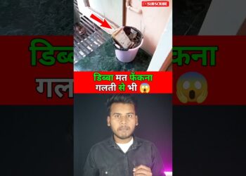 🚨SHOPPING के डिब्बे से खाता हो जाएगा खाली 😱 #shorts #facts #knowledge #awarenes #cybercrime