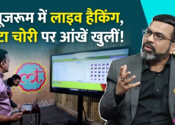 Cyber Investigator Amit Dubey ने Hacking, Pegasus, Facebook, WhatsApp के डरावने राज खोल दिए! Baithki