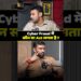 Cyber Crime में कौन – सा Act लगता है ? 🤔#shorts #shortsfeed #cybercrime #cybersecurity #onlinesafety