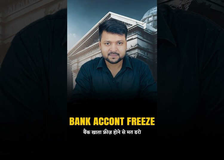 How to Unfreeze Bank Account || Cyber Crime In India #bankaccountfreeze