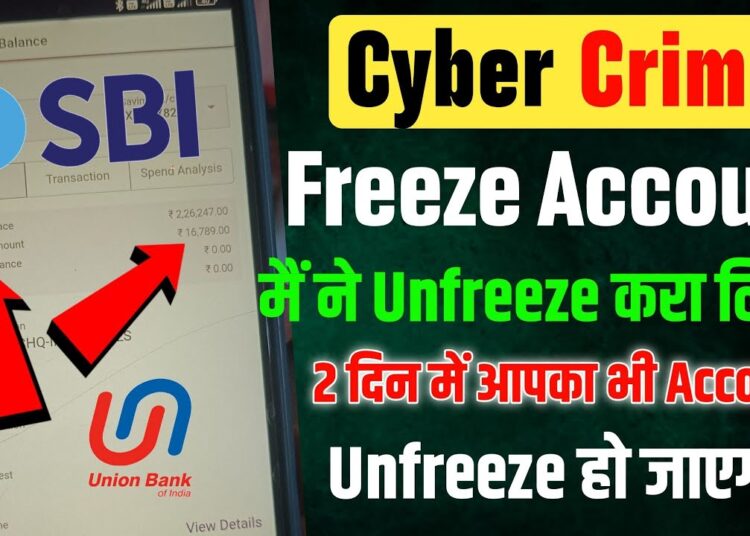 How to Unfreeze Account By Cyber Cell | Bank Account Freeze by cyber Crime | Account Hold Cyber Cell