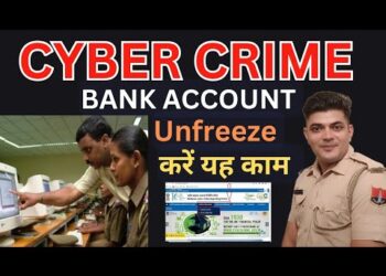 साइबर से होल्ड खाता कैसे चालू करे । Account Freeze By Cyber Crime #Freeze
