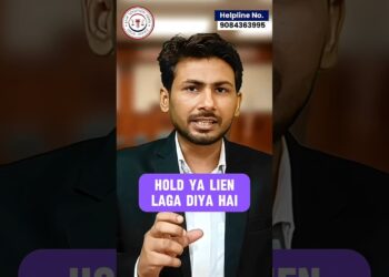 Bank Account Lien by Cyber Crime | Cyber Cell Hold Bank Account | Account Freeze Ho Jaye to Kya Kare